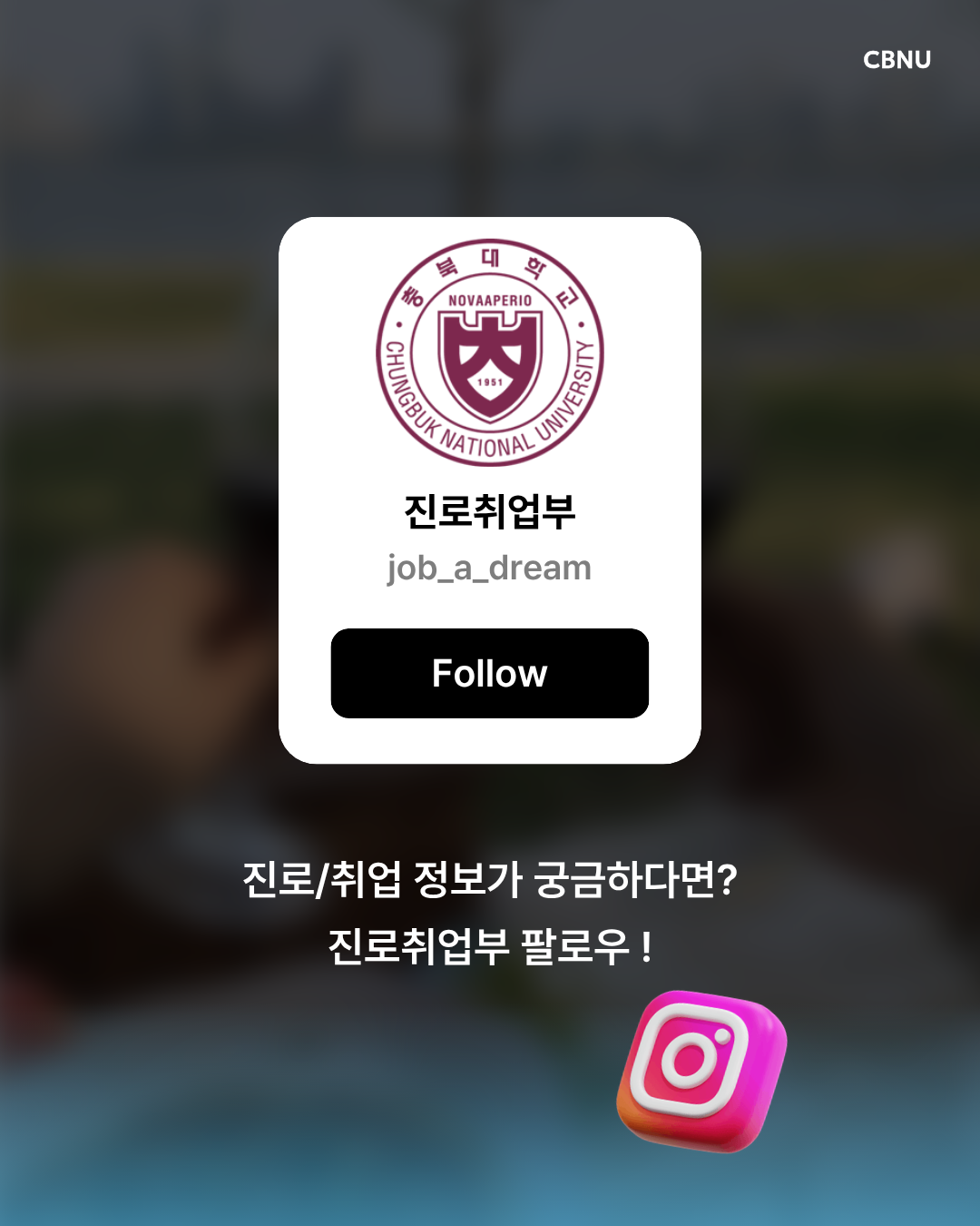 메타바이오메드가 얼마나 궁금한지 감도 안 옴 이미지 7