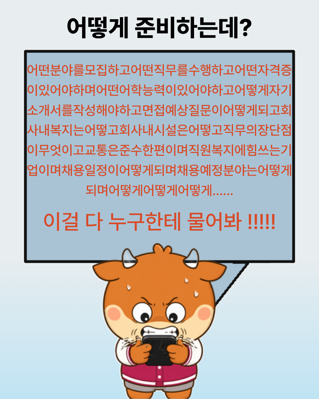 메타바이오메드가 얼마나 궁금한지 감도 안 옴 이미지 3